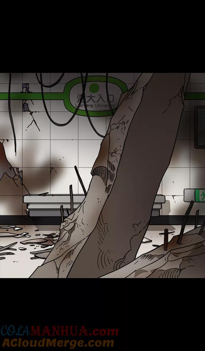 [第101话]群雄割据-意外的宝物-摩登三国-无敌PINK,YiLee（第9张）