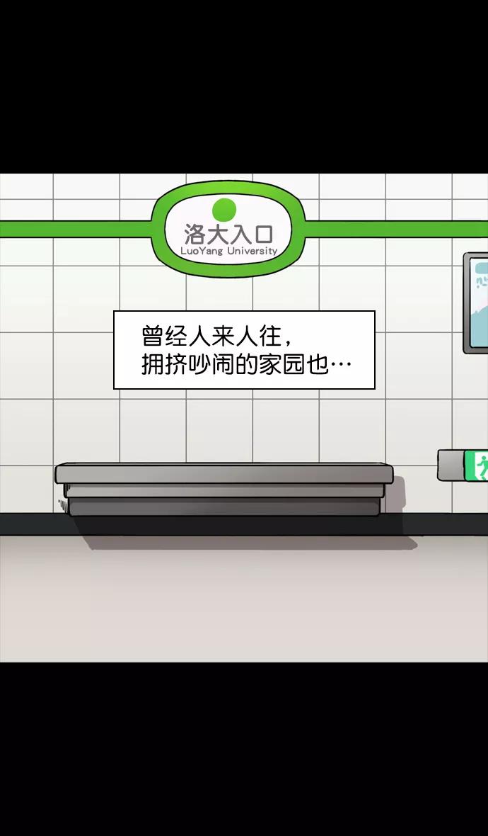 [第101话]群雄割据-意外的宝物-摩登三国-无敌PINK,YiLee（第8张）