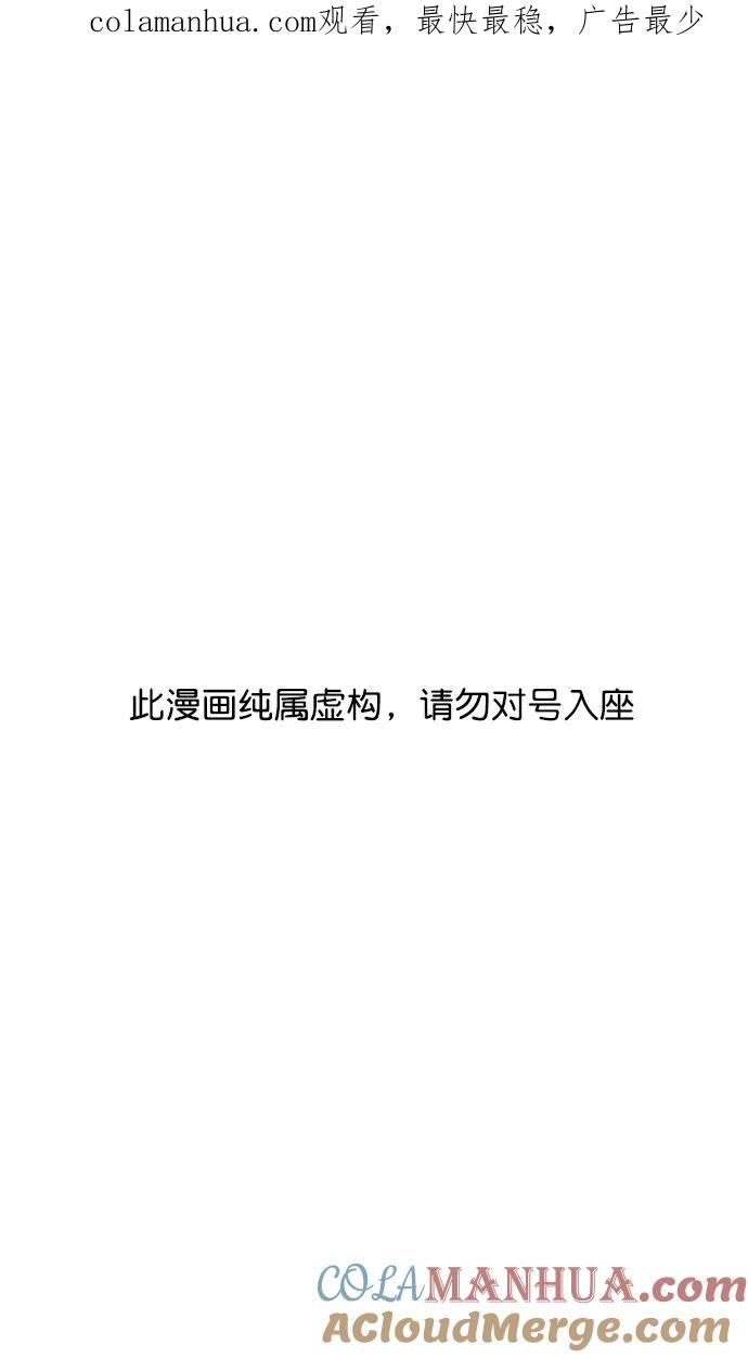 [第101话]群雄割据-意外的宝物-摩登三国-无敌PINK,YiLee（第1张）