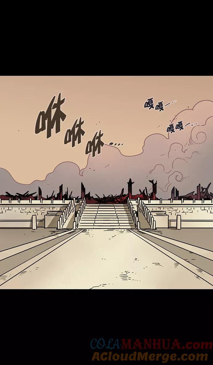 [第101话]群雄割据-意外的宝物-摩登三国-无敌PINK,YiLee（第7张）