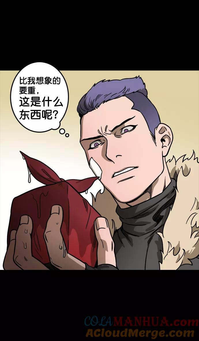 [第102话]群雄割据-传国玉玺-摩登三国-无敌PINK,YiLee（第7张）
