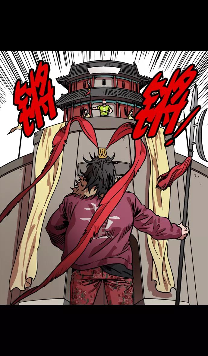 [第102话]群雄割据-传国玉玺-摩登三国-无敌PINK,YiLee（第30张）