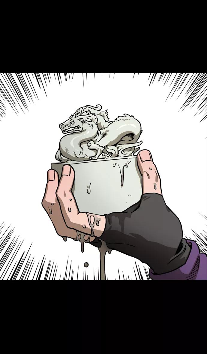 [第102话]群雄割据-传国玉玺-摩登三国-无敌PINK,YiLee（第8张）
