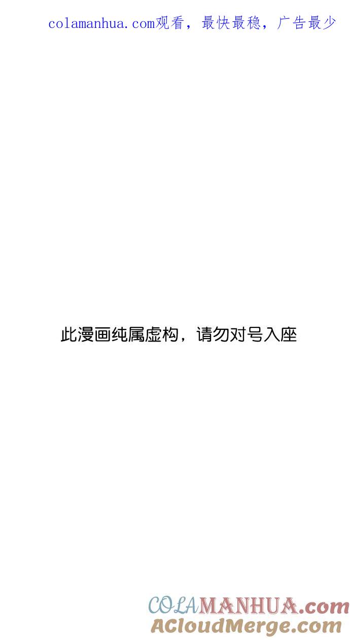 [第102话]群雄割据-传国玉玺-摩登三国-无敌PINK,YiLee（第1张）