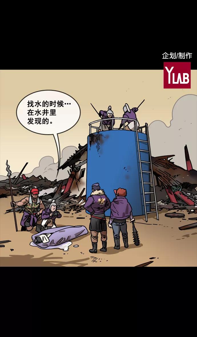 [第102话]群雄割据-传国玉玺-摩登三国-无敌PINK,YiLee（第2张）