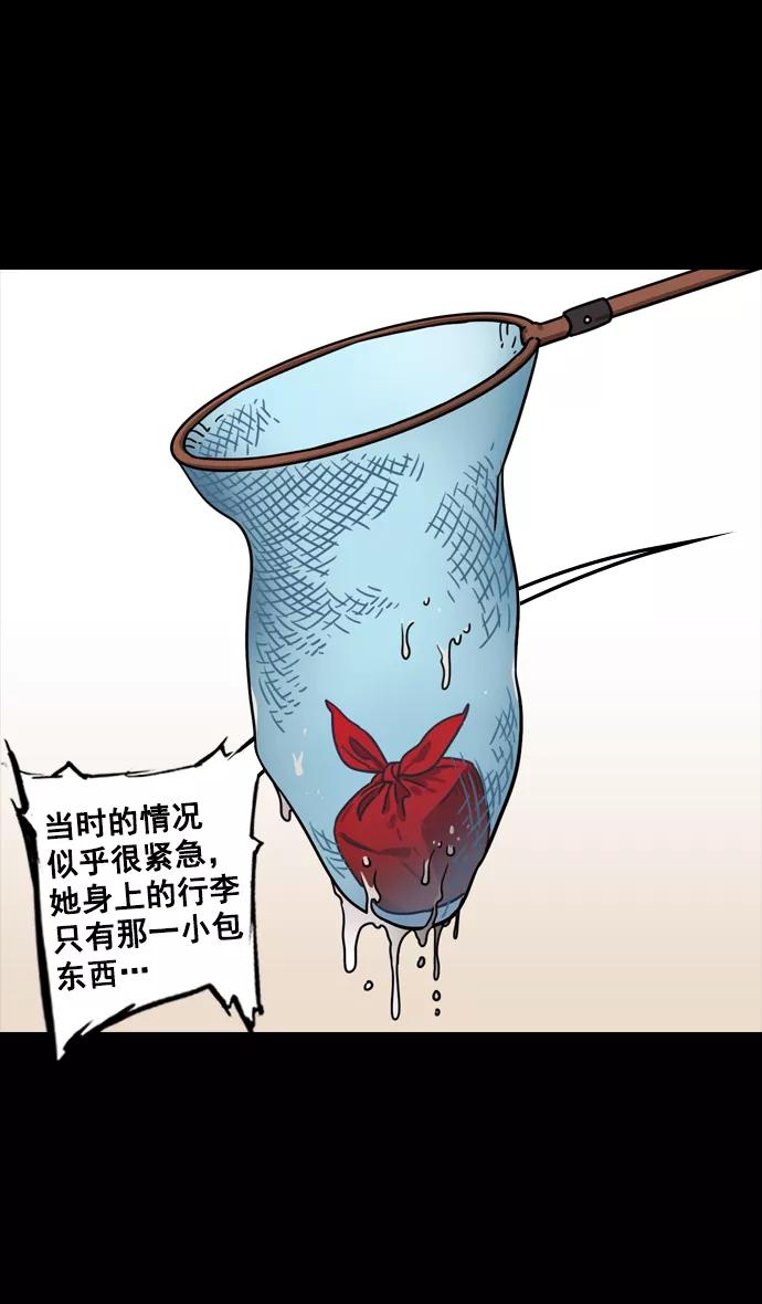 [第102话]群雄割据-传国玉玺-摩登三国-无敌PINK,YiLee（第6张）