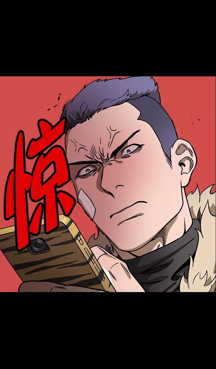 [第102话]群雄割据-传国玉玺-摩登三国-无敌PINK,YiLee（第16张）