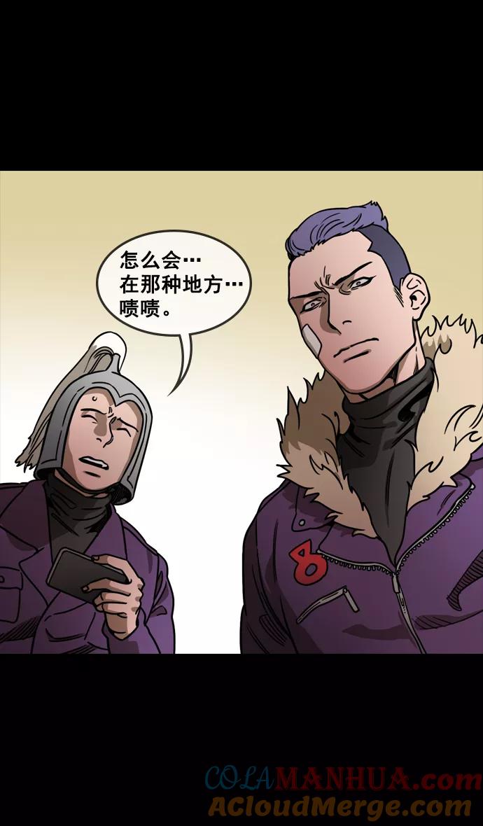 [第102话]群雄割据-传国玉玺-摩登三国-无敌PINK,YiLee（第3张）