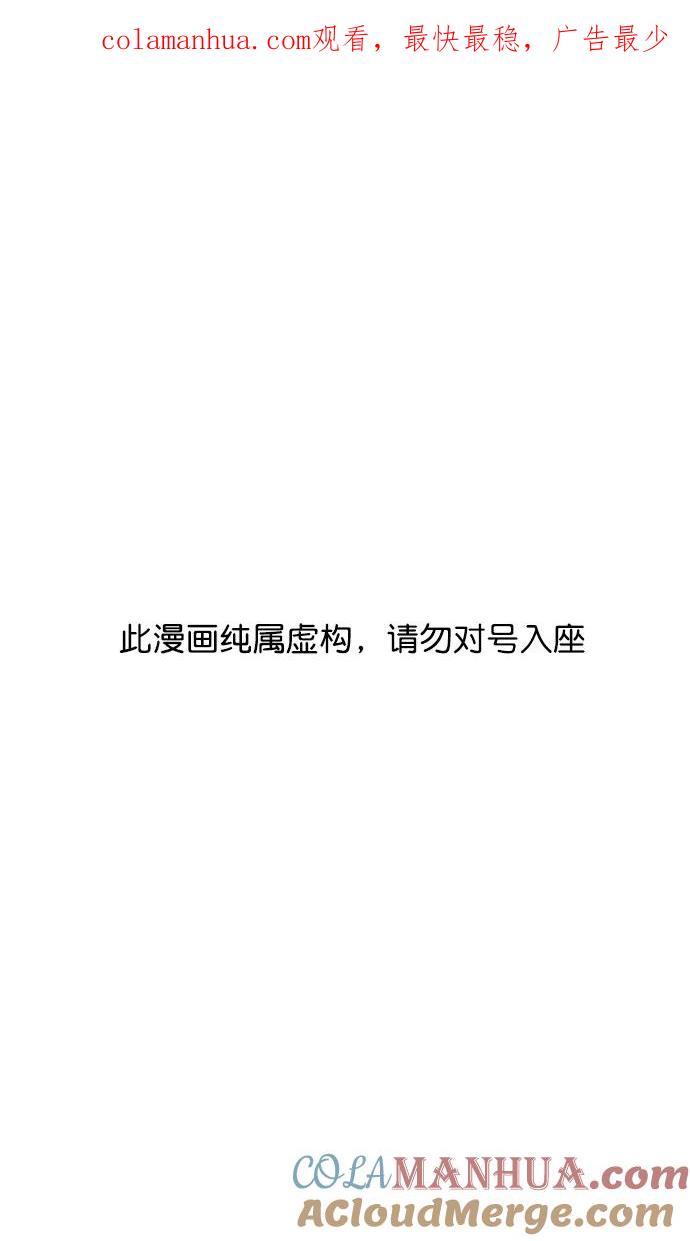 [第103话]群雄割据-吕布VS张飞-摩登三国-无敌PINK,YiLee（第1张）