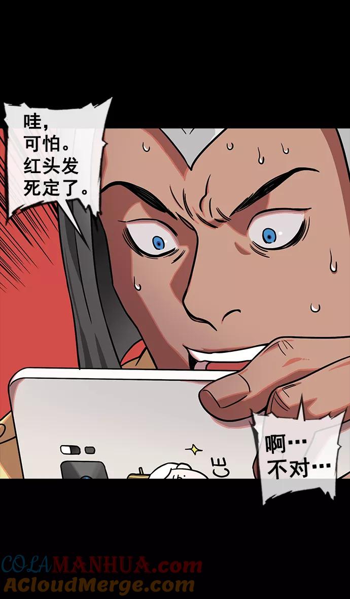 [第103话]群雄割据-吕布VS张飞-摩登三国-无敌PINK,YiLee（第17张）