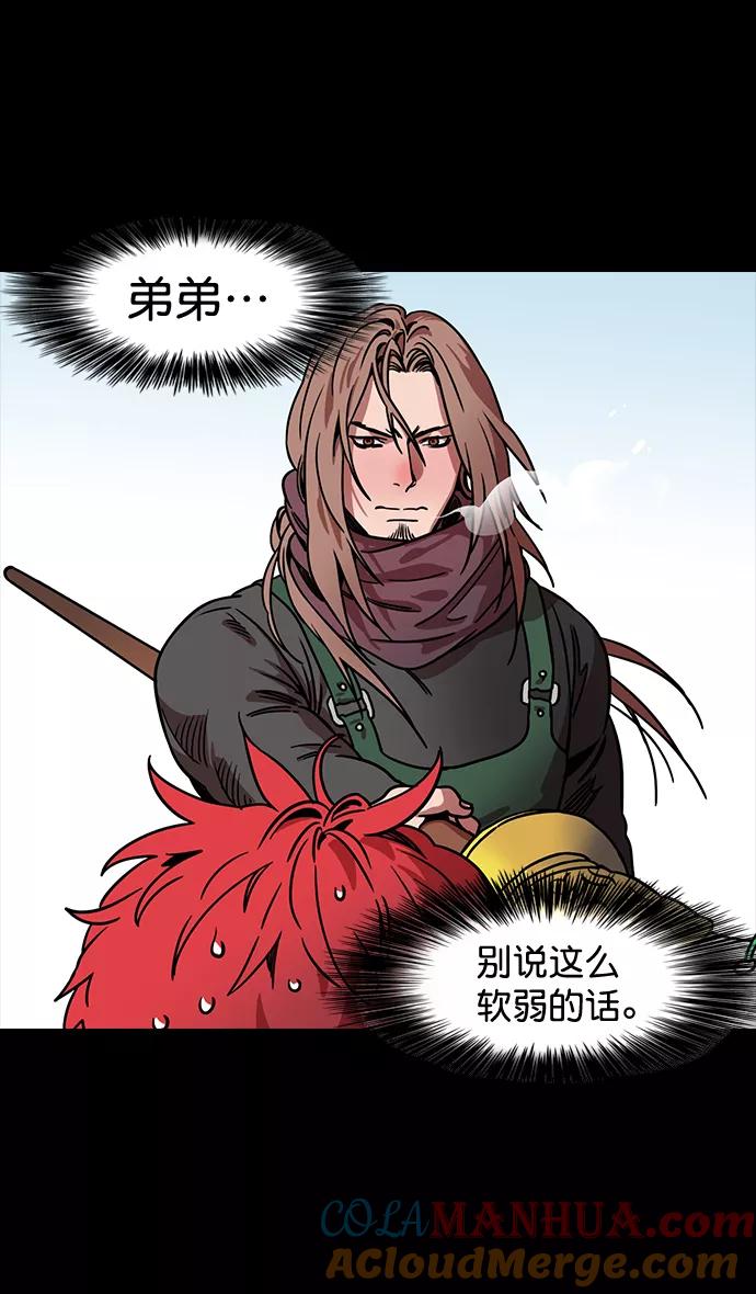 [第103话]群雄割据-吕布VS张飞-摩登三国-无敌PINK,YiLee（第25张）