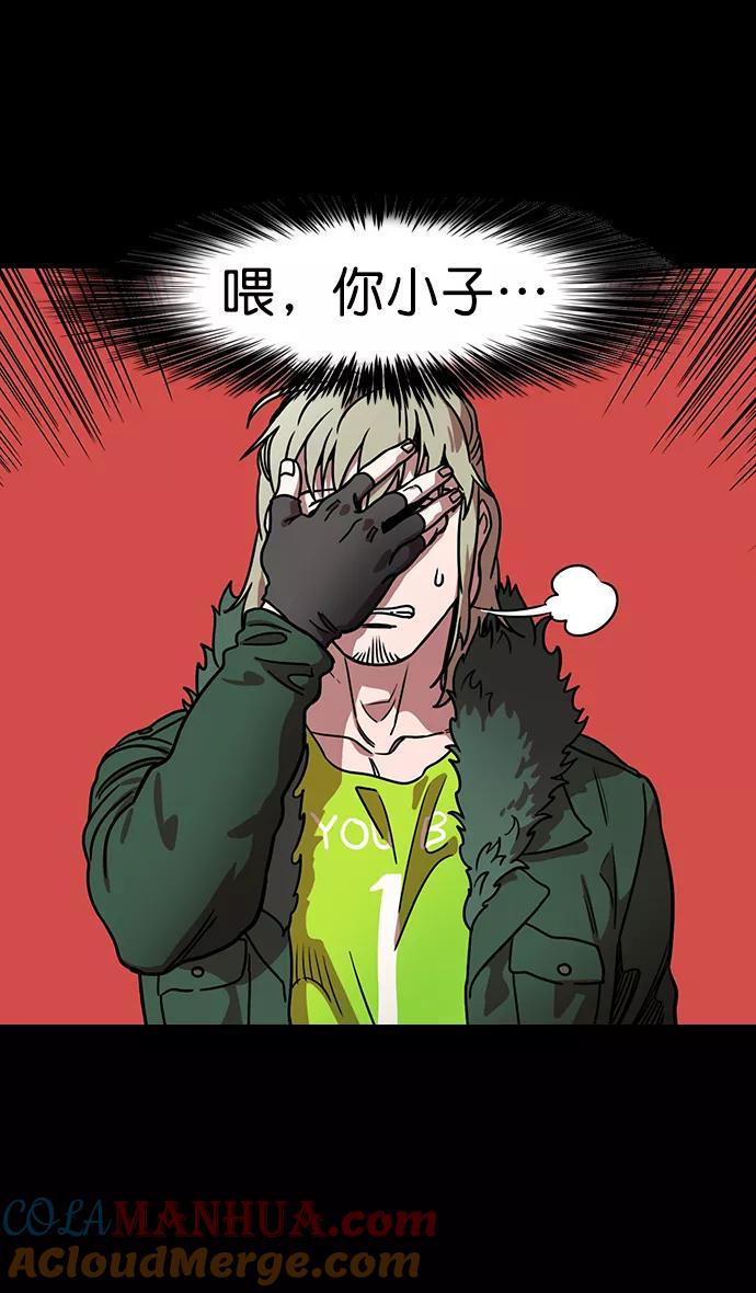 [第103话]群雄割据-吕布VS张飞-摩登三国-无敌PINK,YiLee（第11张）