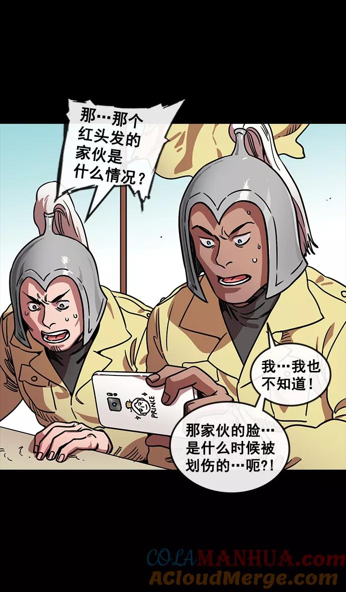 [第103话]群雄割据-吕布VS张飞-摩登三国-无敌PINK,YiLee（第15张）