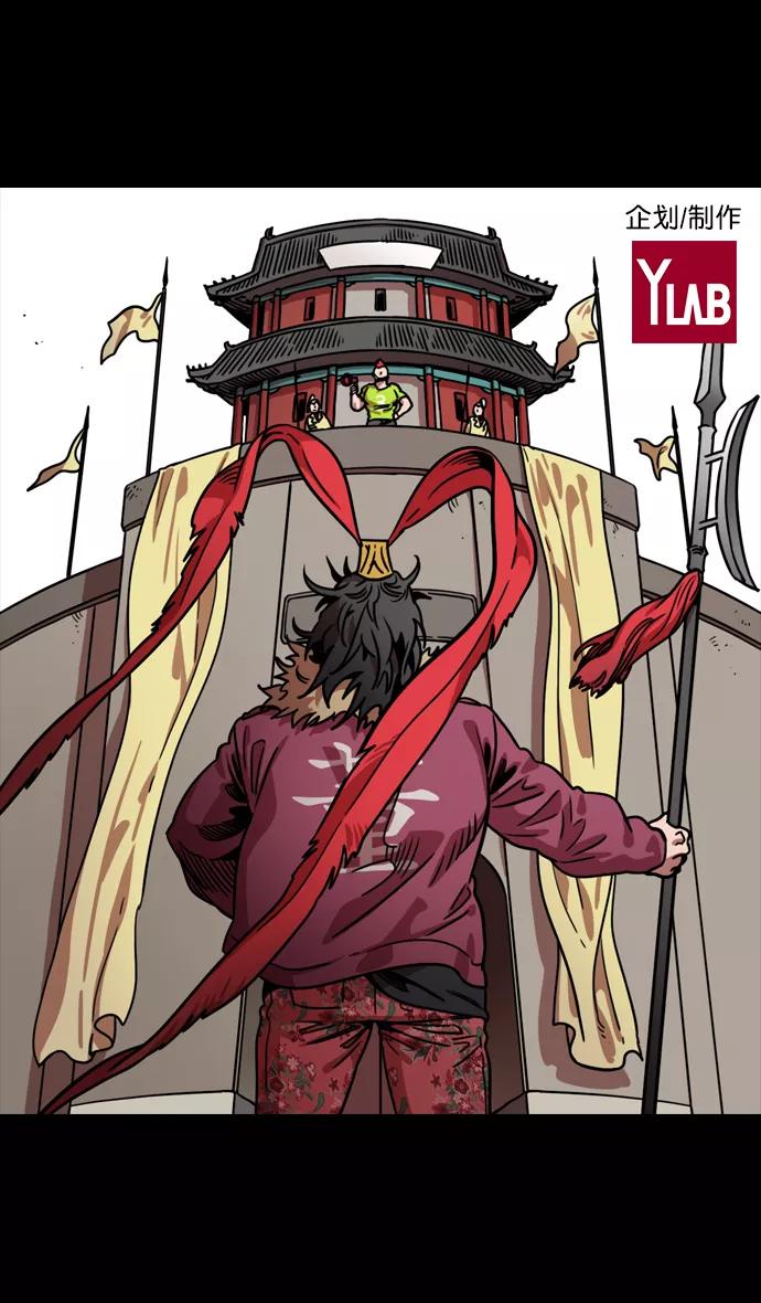 [第103话]群雄割据-吕布VS张飞-摩登三国-无敌PINK,YiLee（第2张）