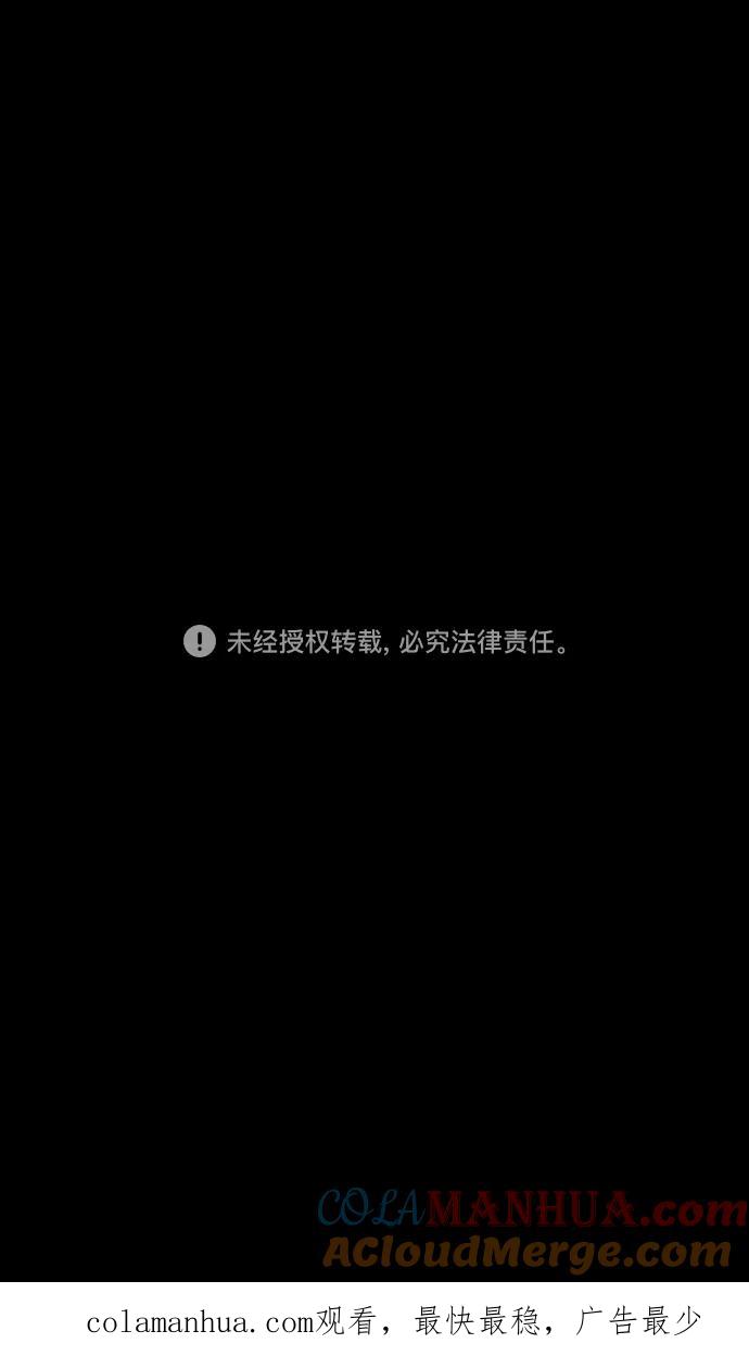 [第103话]群雄割据-吕布VS张飞-摩登三国-无敌PINK,YiLee（第33张）