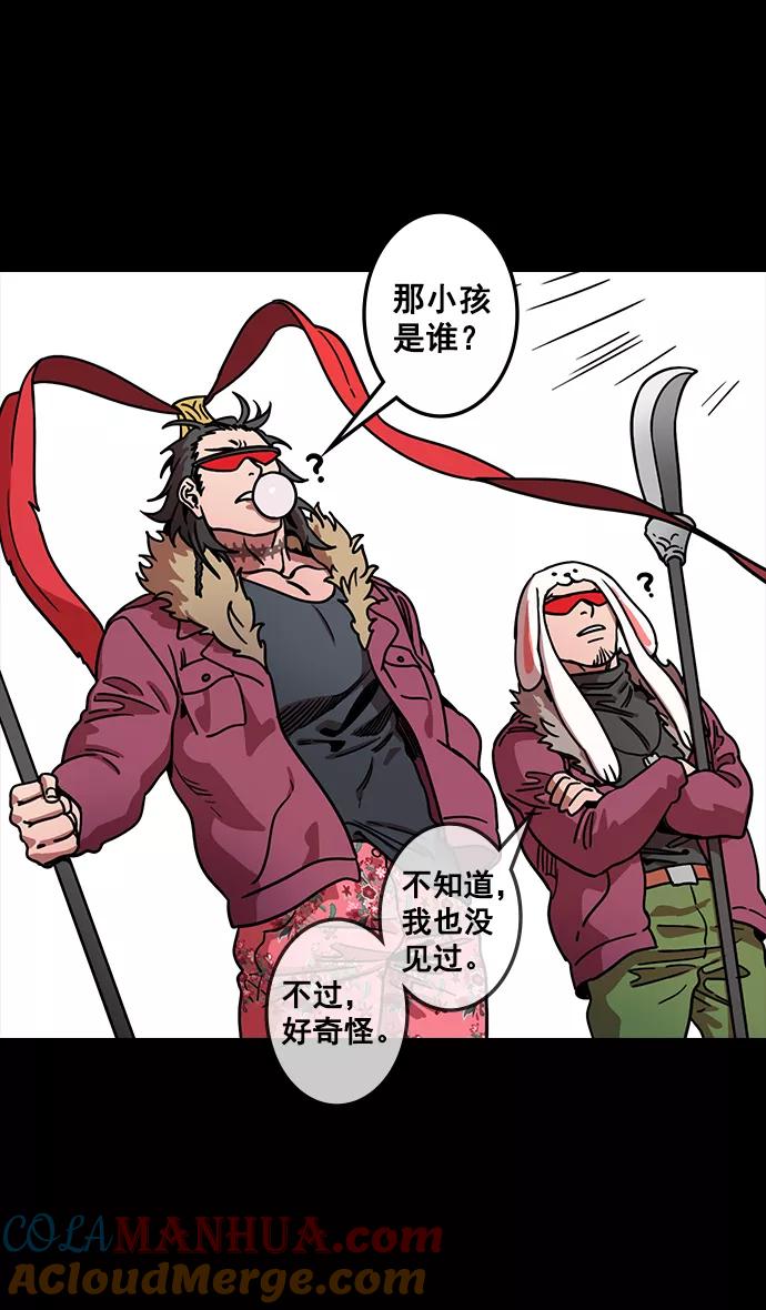[第103话]群雄割据-吕布VS张飞-摩登三国-无敌PINK,YiLee（第5张）