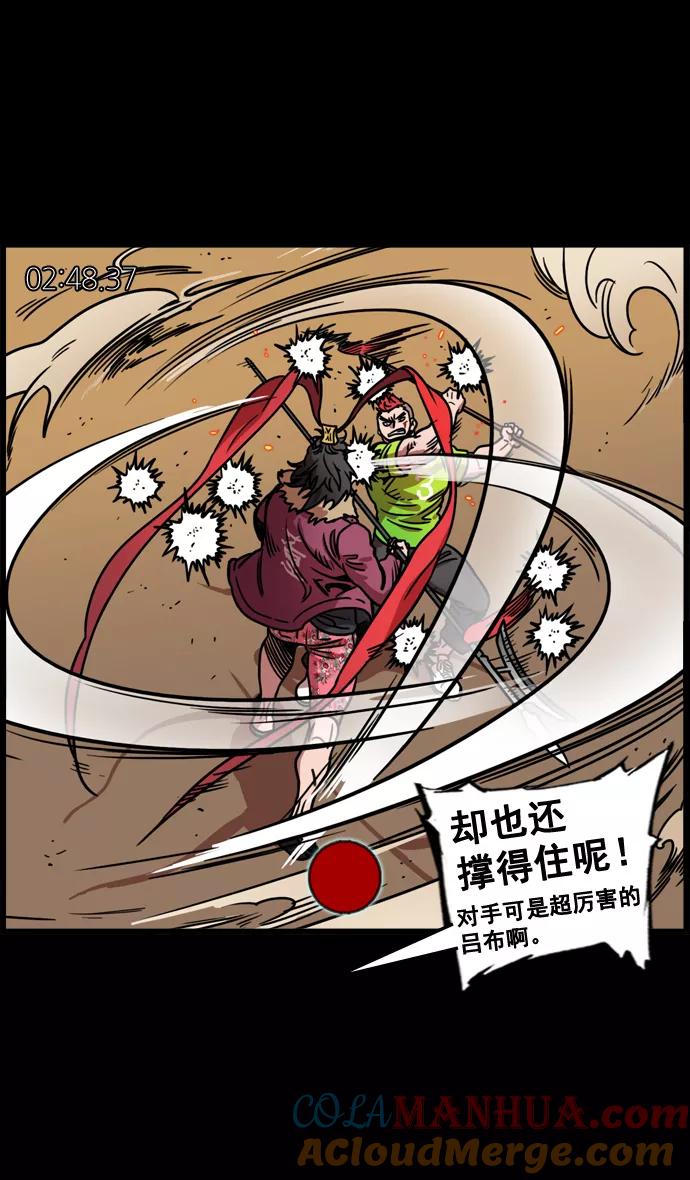 [第103话]群雄割据-吕布VS张飞-摩登三国-无敌PINK,YiLee（第19张）