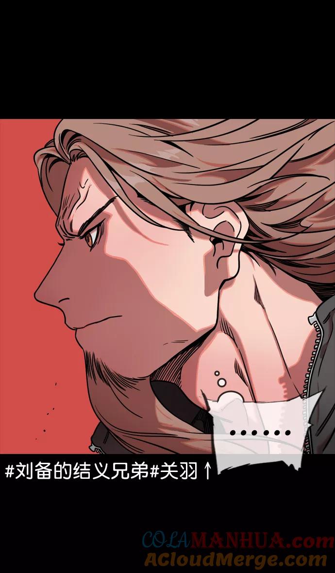 [第104话]群雄割据-寡不敌众-摩登三国-无敌PINK,YiLee（第7张）
