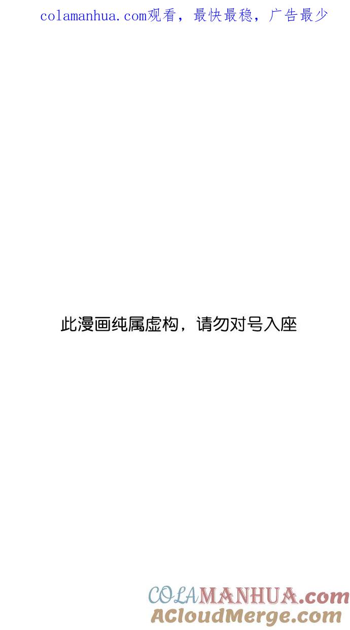 [第104话]群雄割据-寡不敌众-摩登三国-无敌PINK,YiLee（第1张）