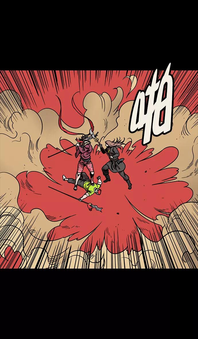 [第104话]群雄割据-寡不敌众-摩登三国-无敌PINK,YiLee（第4张）