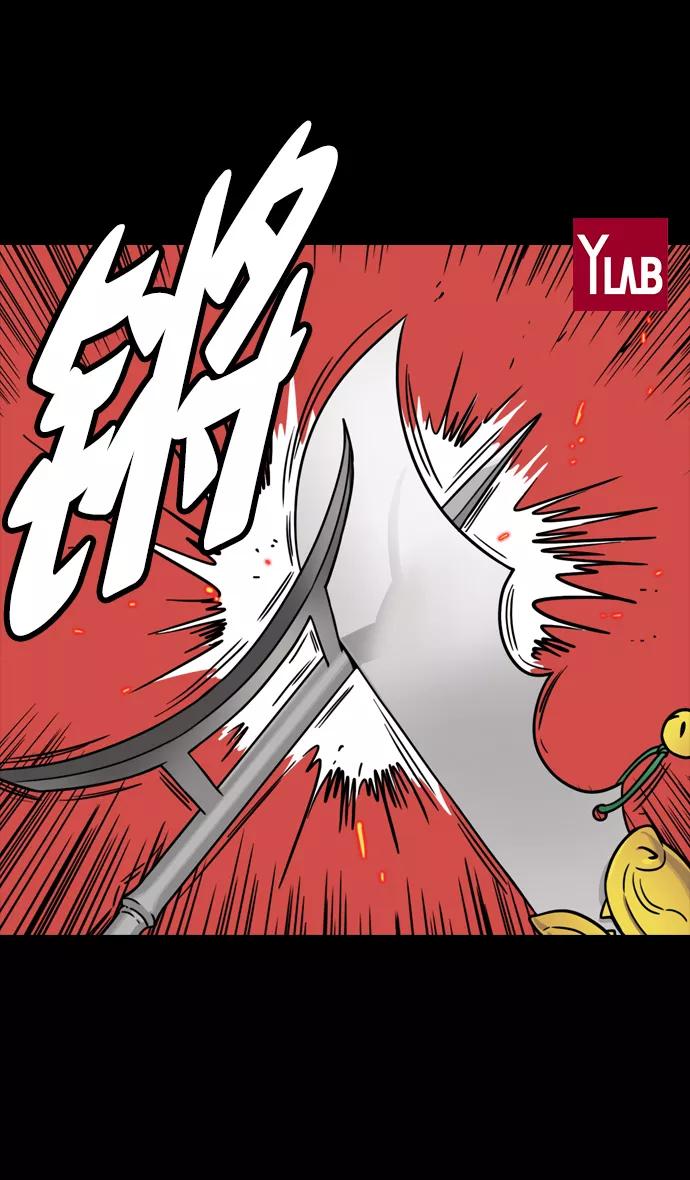 [第104话]群雄割据-寡不敌众-摩登三国-无敌PINK,YiLee（第2张）