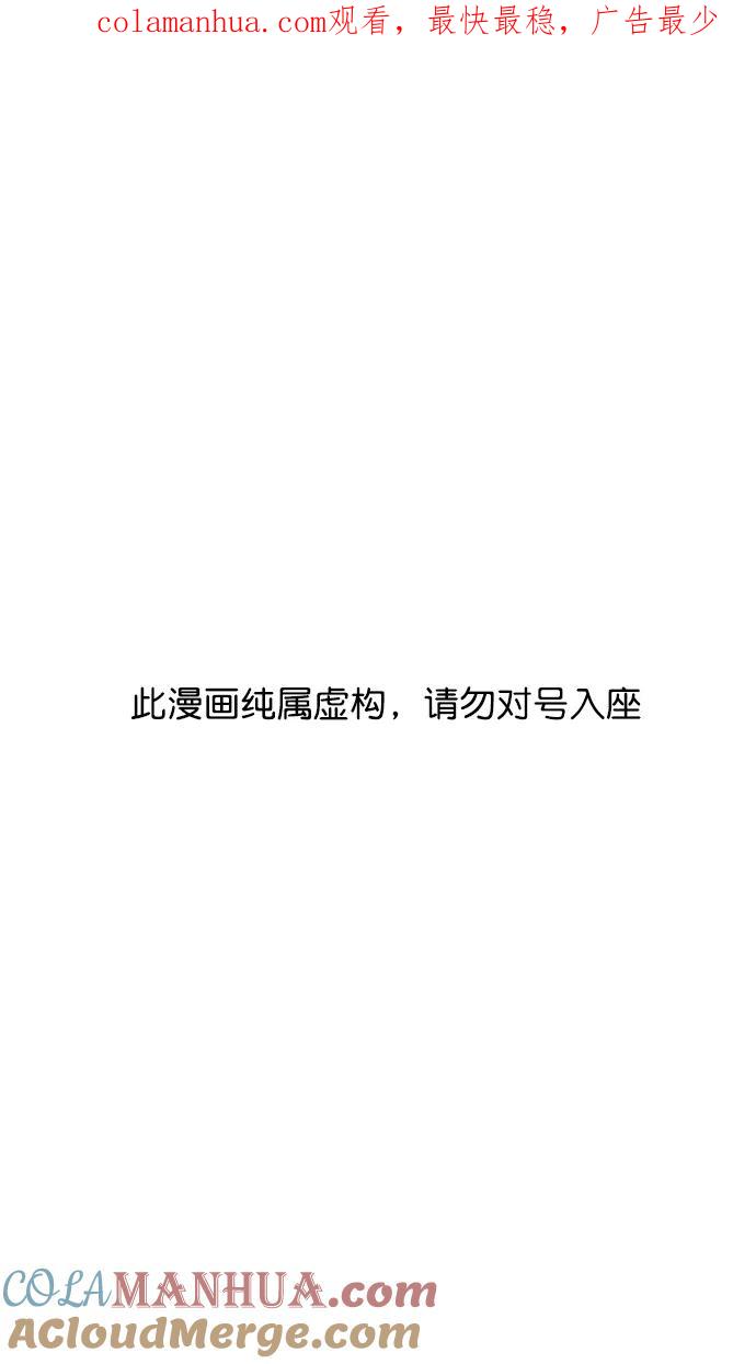 [第105话]群雄割据-逃走的吕布-摩登三国-无敌PINK,YiLee（第1张）