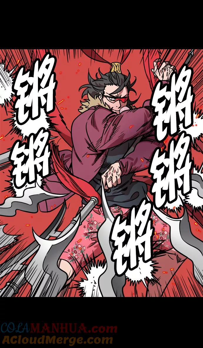 [第105话]群雄割据-逃走的吕布-摩登三国-无敌PINK,YiLee（第19张）