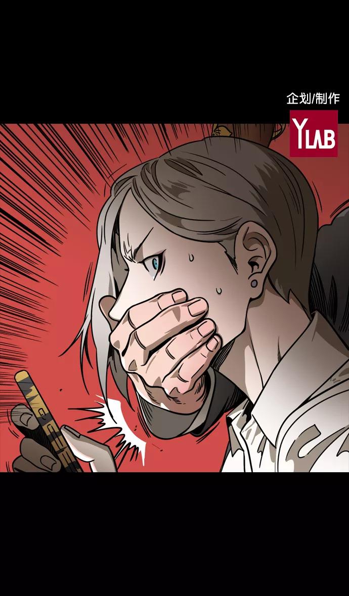[第105话]群雄割据-逃走的吕布-摩登三国-无敌PINK,YiLee（第2张）