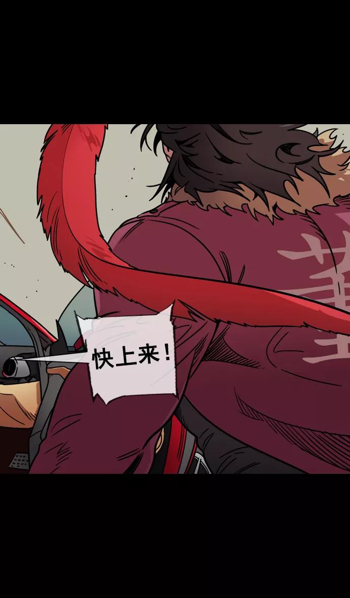 [第106话]群雄割据-完全的胜利-摩登三国-无敌PINK,YiLee（第6张）