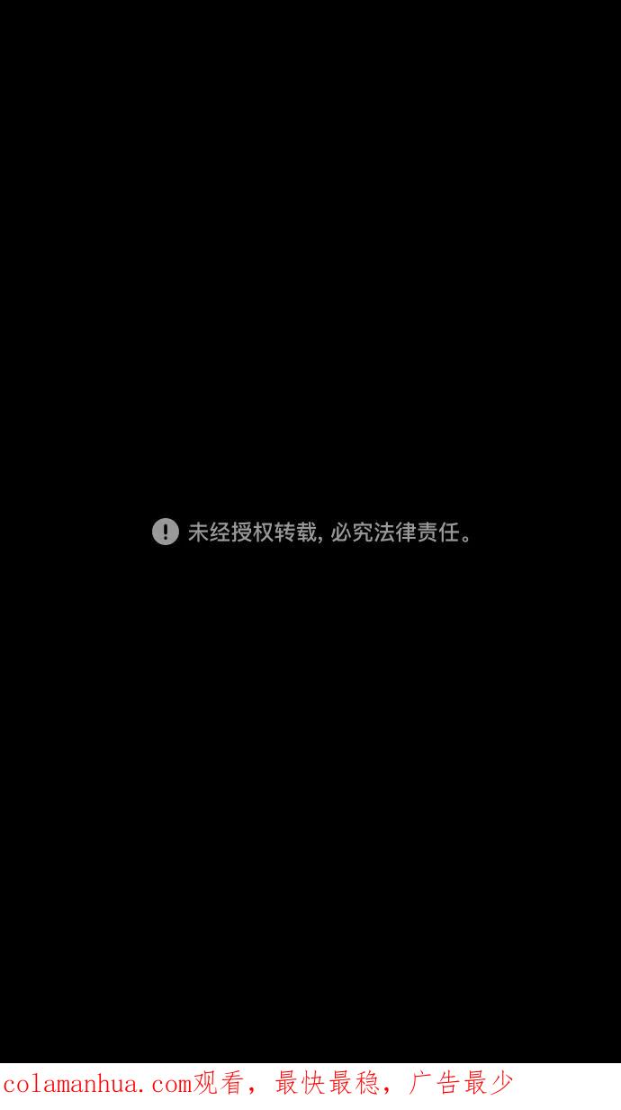 [第106话]群雄割据-完全的胜利-摩登三国-无敌PINK,YiLee（第30张）