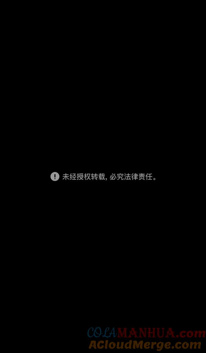 [第106话]群雄割据-完全的胜利-摩登三国-无敌PINK,YiLee（第29张）