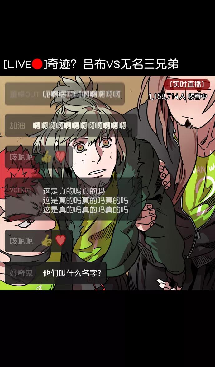 [第106话]群雄割据-完全的胜利-摩登三国-无敌PINK,YiLee（第18张）