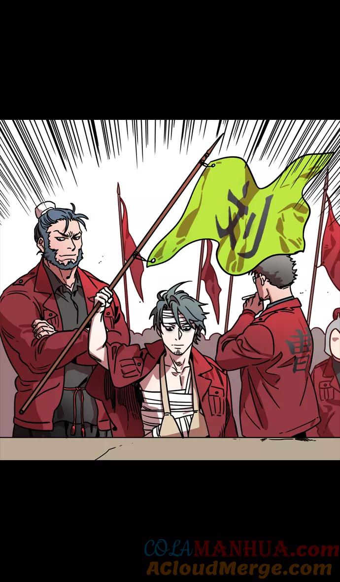 [第106话]群雄割据-完全的胜利-摩登三国-无敌PINK,YiLee（第21张）