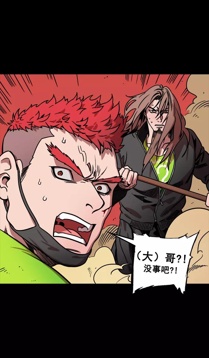 [第106话]群雄割据-完全的胜利-摩登三国-无敌PINK,YiLee（第4张）