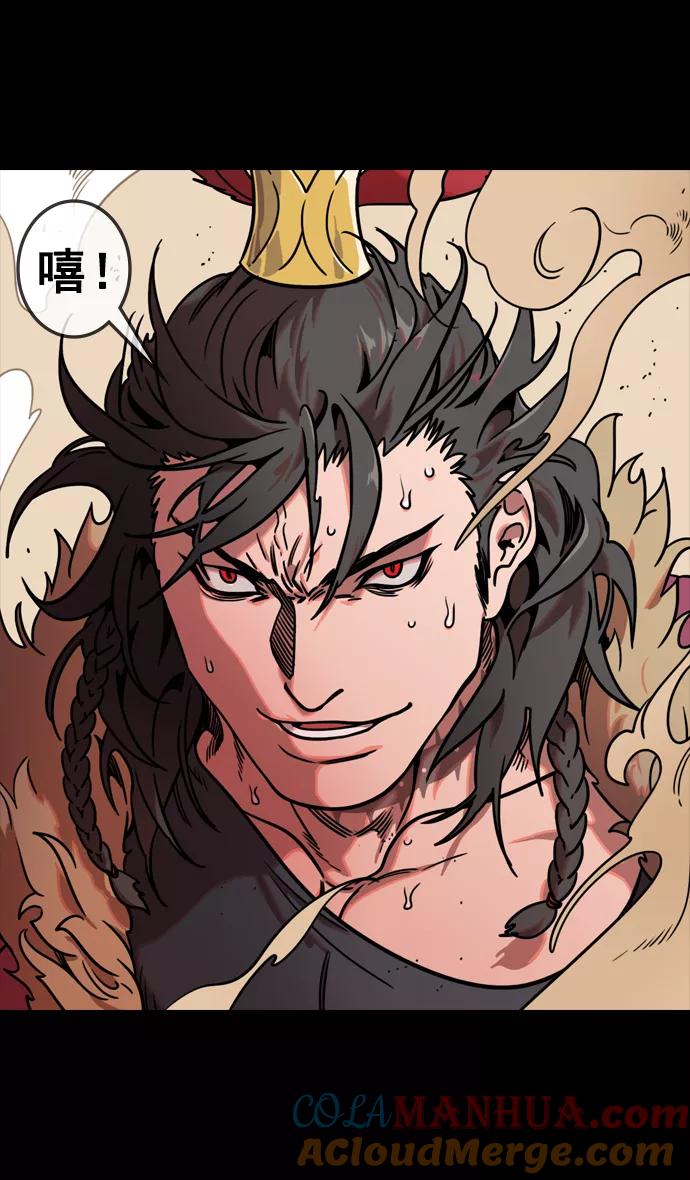 [第106话]群雄割据-完全的胜利-摩登三国-无敌PINK,YiLee（第7张）