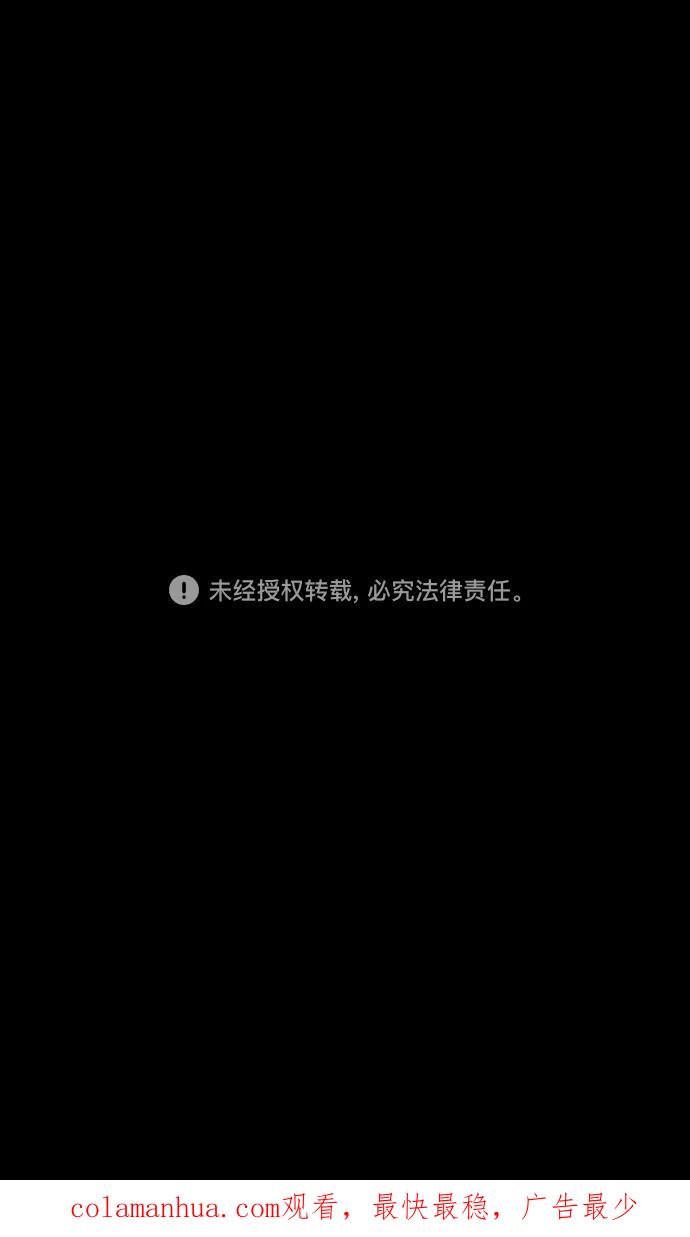 [第107话]群雄割据-新皇帝-摩登三国-无敌PINK,YiLee（第20张）