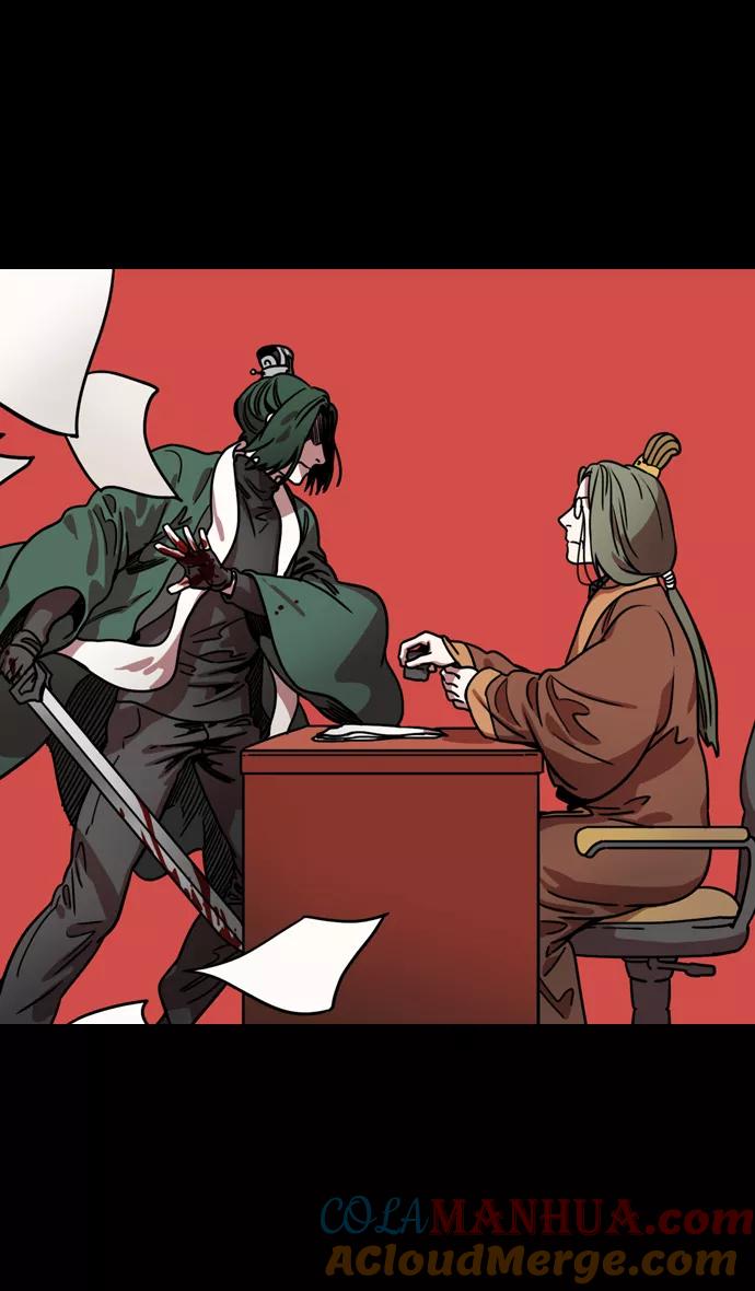 [第107话]群雄割据-新皇帝-摩登三国-无敌PINK,YiLee（第17张）