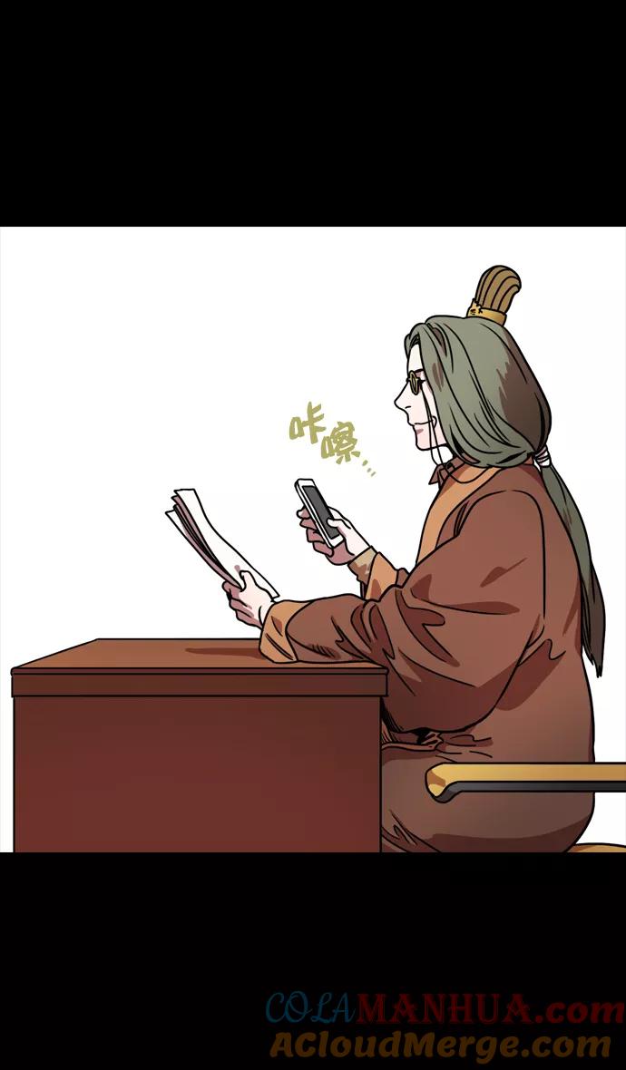 [第107话]群雄割据-新皇帝-摩登三国-无敌PINK,YiLee（第9张）