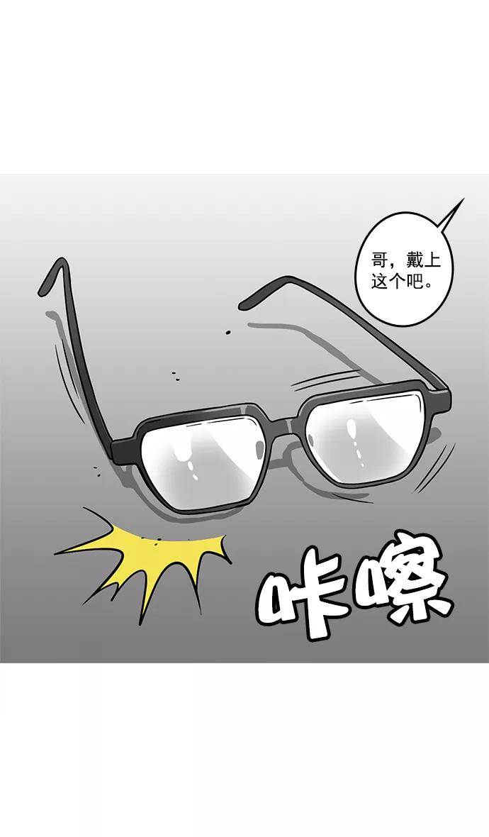 [第10话]黄巾起义—十常侍那些家伙们-摩登三国-无敌PINK,YiLee（第3张）