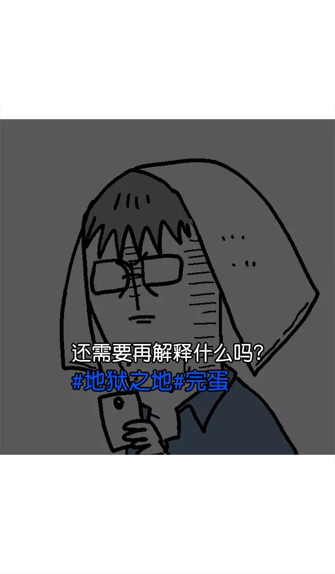 [第10话]黄巾起义—十常侍那些家伙们-摩登三国-无敌PINK,YiLee（第19张）
