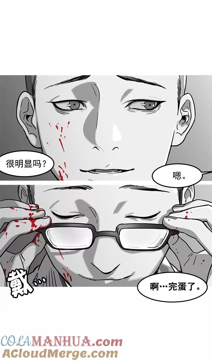 [第10话]黄巾起义—十常侍那些家伙们-摩登三国-无敌PINK,YiLee（第6张）