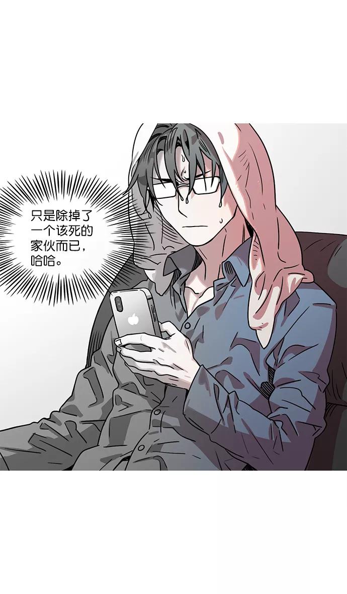 [第10话]黄巾起义—十常侍那些家伙们-摩登三国-无敌PINK,YiLee（第7张）