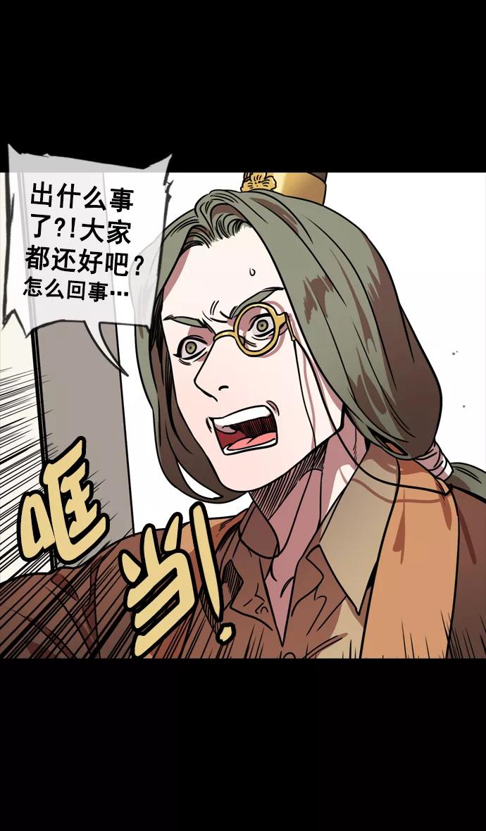[第109话]群雄割据-傀儡-摩登三国-无敌PINK,YiLee（第4张）