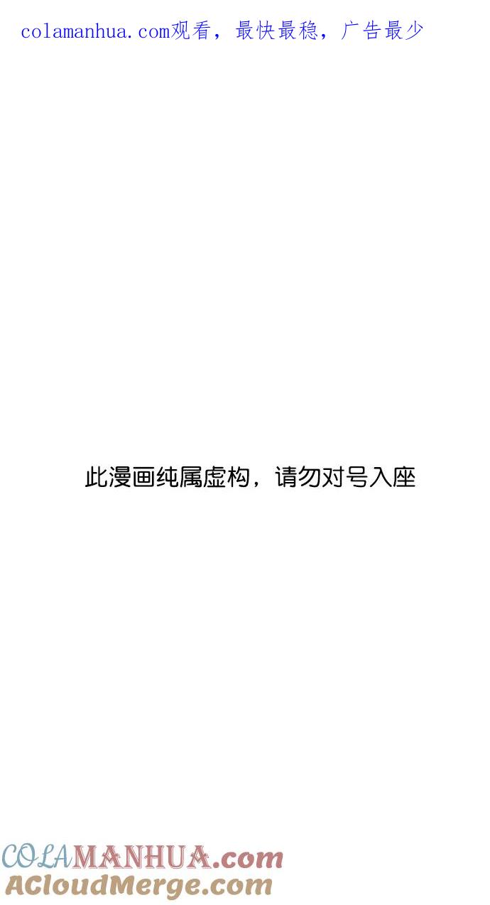 [第109话]群雄割据-傀儡-摩登三国-无敌PINK,YiLee（第1张）