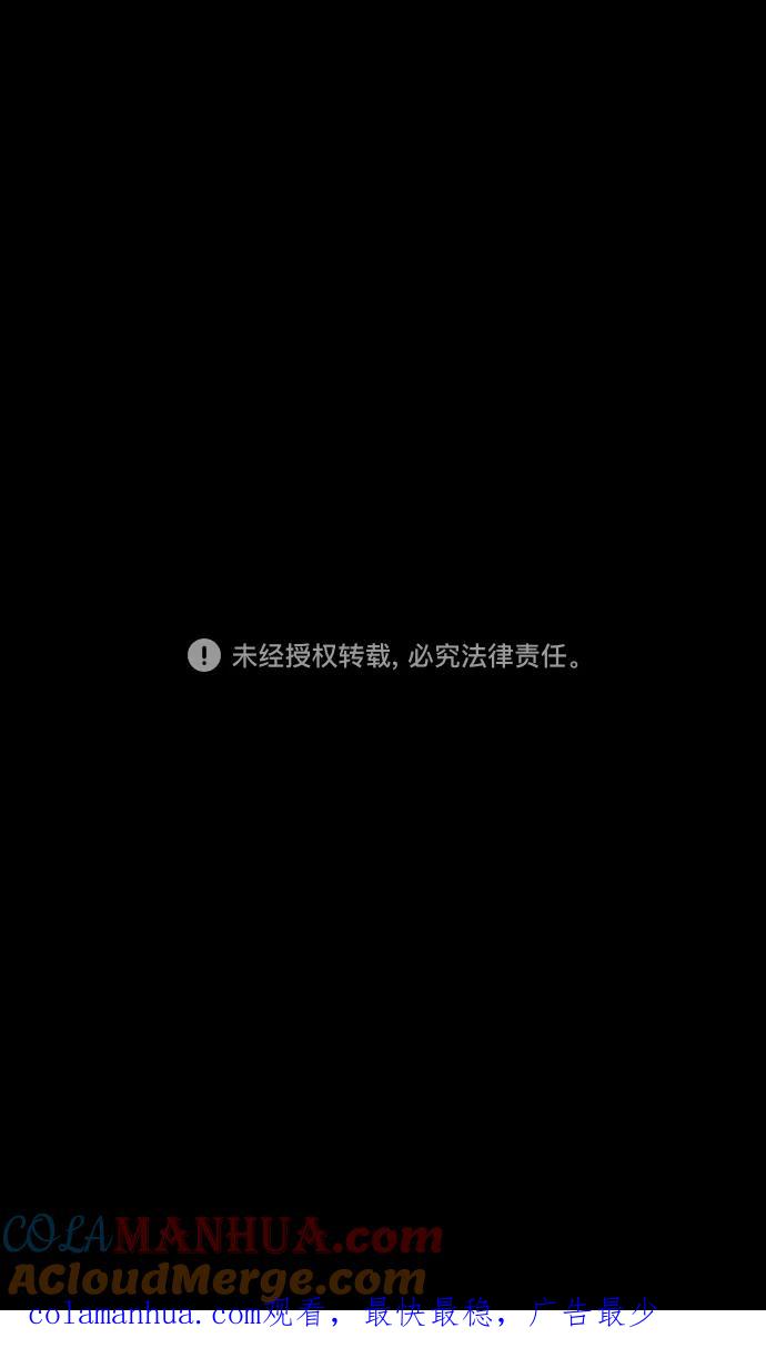 [第111话]群雄割据-WIN-WIN-摩登三国-无敌PINK,YiLee（第33张）