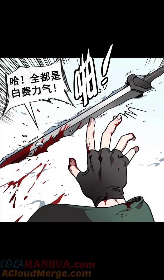 [第111话]群雄割据-WIN-WIN-摩登三国-无敌PINK,YiLee（第15张）