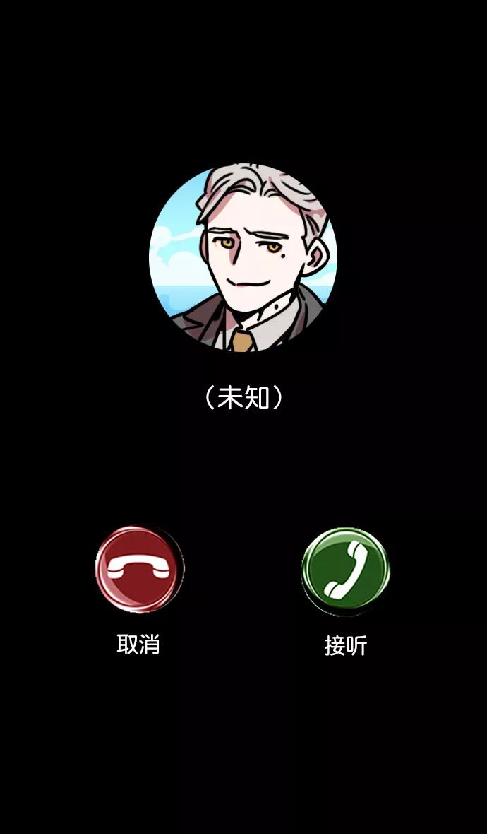 [第111话]群雄割据-WIN-WIN-摩登三国-无敌PINK,YiLee（第22张）