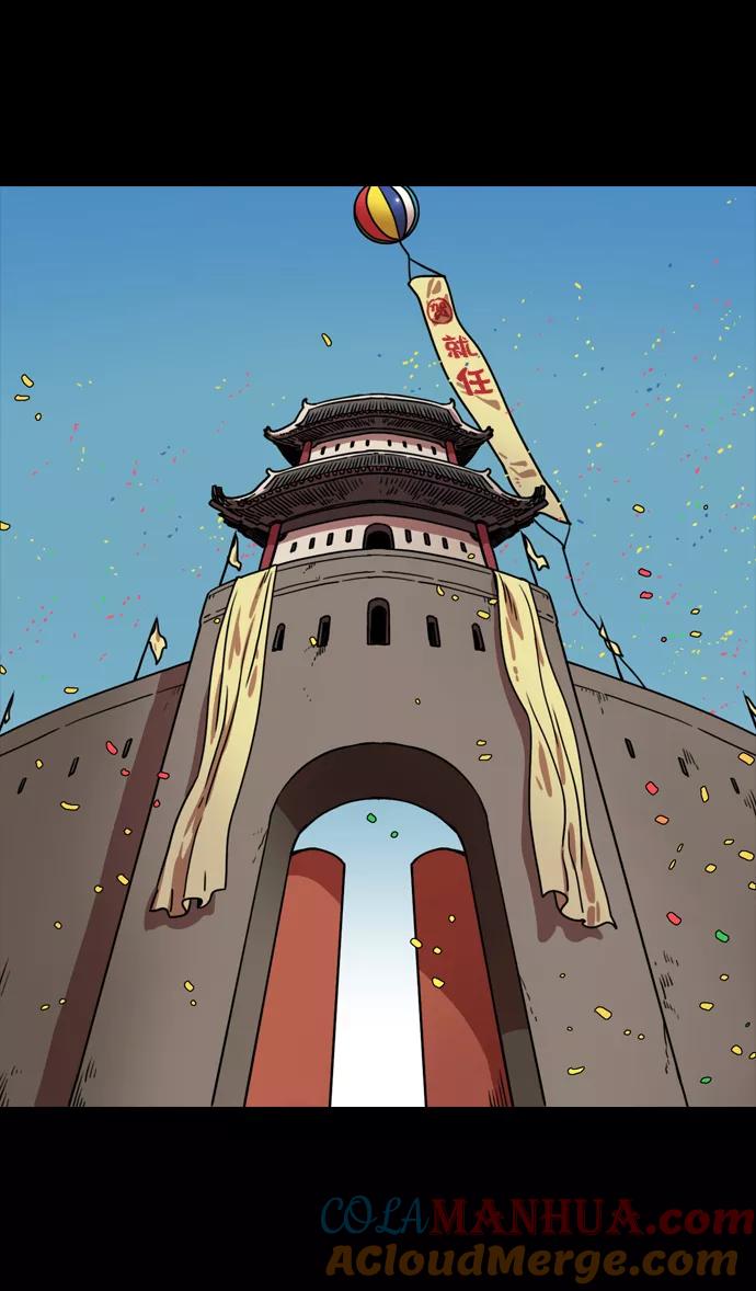 [第112话]群雄割据-韩馥失势-摩登三国-无敌PINK,YiLee（第24张）