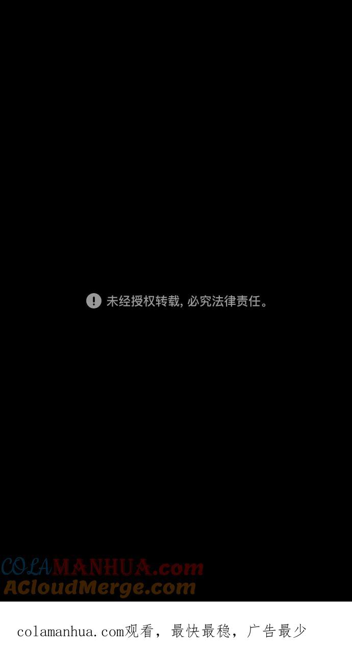 [第112话]群雄割据-韩馥失势-摩登三国-无敌PINK,YiLee（第34张）