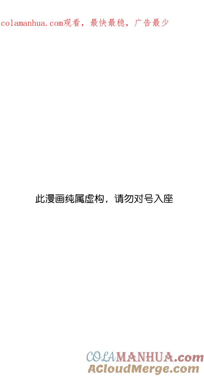 [第112话]群雄割据-韩馥失势-摩登三国-无敌PINK,YiLee（第1张）